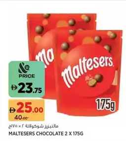 Aswaaq Maltesers Chocolate offer