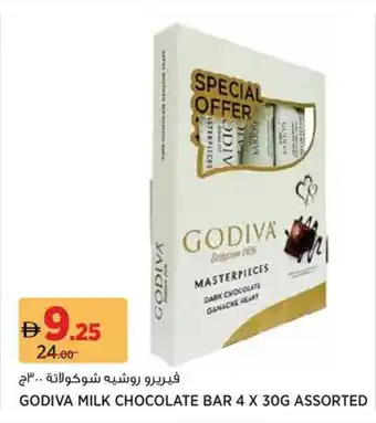 Godiva Milk Chocolate Bar Assorted