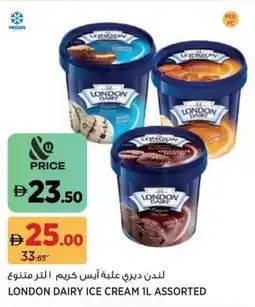 Aswaaq London Dairy Ice Cream Assorted offer