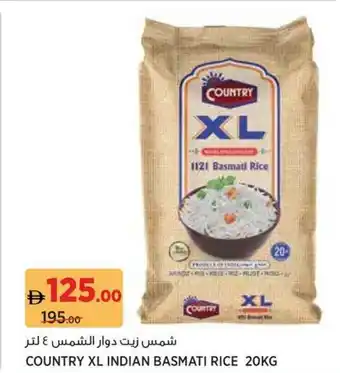 Country XL indian basmati rice
