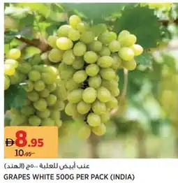 Aswaaq Grapes white offer