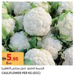 Aswaaq Cauliflower offer