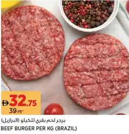 Aswaaq Beef Burger offer