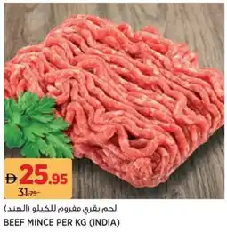 Aswaaq Beef Mince offer