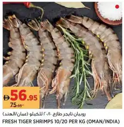 Aswaaq Fresh Tiger Shrimps 10/20 offer