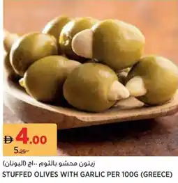 Aswaaq Stuffed olives with garlic offer
