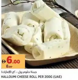 Aswaaq Halloumi cheese roll offer