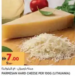 Aswaaq Parmesan Hard Cheese offer