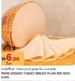 Aswaaq Prime Smoked Turkey Breast Plain offer