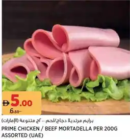 Aswaaq Prime Chicken / Beef Mortadella Assorted offer
