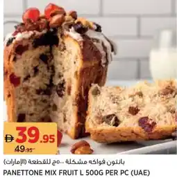 Aswaaq Panettone Mix Fruit L offer