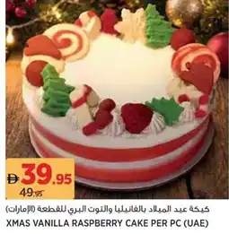 Aswaaq Xmas Vanilla Raspberry Cake offer