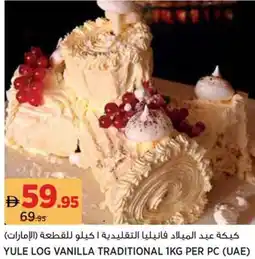 Aswaaq Yule Log Vanilla Traditional offer