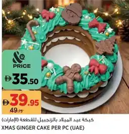 Aswaaq Xmas Ginger Cake offer