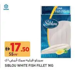 Aswaaq Siblou white fish fillet offer