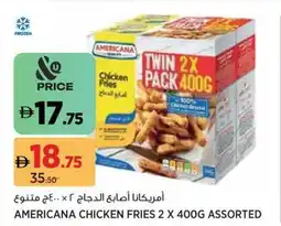 Aswaaq Americana chicken fries assorted offer