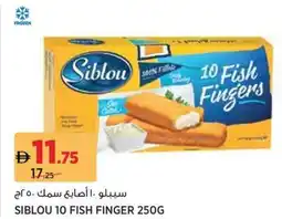Aswaaq Siblou 10 Fish Finger's offer