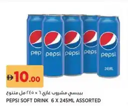 Aswaaq Pepsi Soft Drink Assorted offer