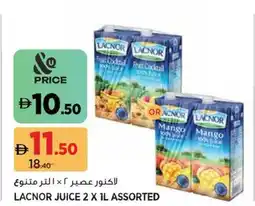 Aswaaq Lacnor Juice Assorted offer