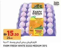 Aswaaq Farm fresh white eggs medium offer