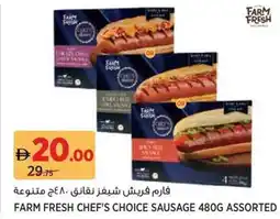 Aswaaq Farm Fresh Chef's Choice Sausage Assorted offer