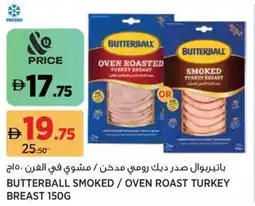 Aswaaq Butterball Smoked / Oven Roast Turkey Breast offer
