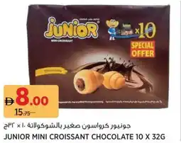 Aswaaq Junior Mini Croissant Chocolate offer