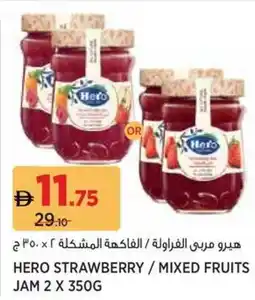 Aswaaq Hero Strawberry / Mixed Fruits Jam offer