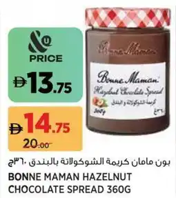 Aswaaq Bonne maman hazelnut chocolate spread offer