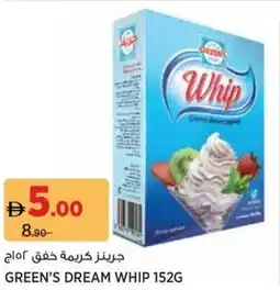 Aswaaq Green's Dream Whip offer