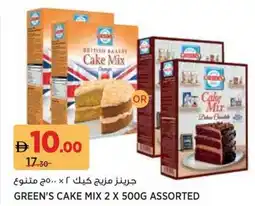 Aswaaq Green's Cake Mix Assorted offer