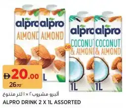 Aswaaq Alpro Drink Assorted offer