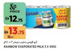 Aswaaq Rainbow Evaporated Milk offer