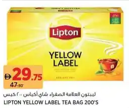 Aswaaq Lipton Yellow Label Tea Bag offer