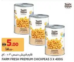 Aswaaq Farm Fresh Premium Chickpeas offer