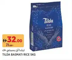Aswaaq Tilda Basmati Rice offer