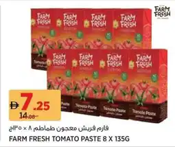 Aswaaq Farm Fresh Tomato Paste offer