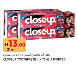 Aswaaq Closeup Toothpaste Assorted offer