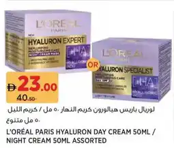 Aswaaq L'Oréal Paris Hyaluron Day Cream / Night Cream Assorted offer