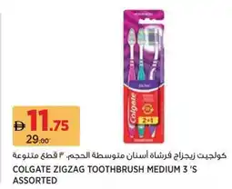 Aswaaq Colgate Zigzag Toothbrush Medium Assorted offer