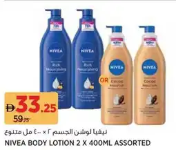 Aswaaq Nivea Body Lotion Assorted offer