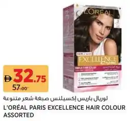 Aswaaq L'Oréal Paris Excellence Hair Colour Assorted offer