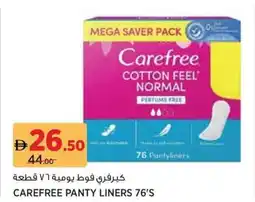 Aswaaq Carefree Panty Liners offer