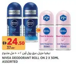 Aswaaq Nivea deodorant roll on assorted offer