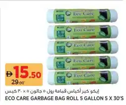Aswaaq Eco care garbage bag roll offer