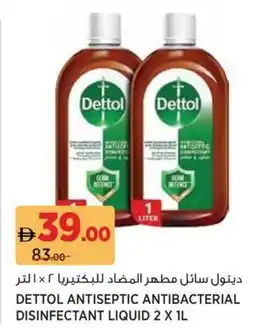 Aswaaq Dettol Antiseptic Antibacterial Disinfectant Liquid offer