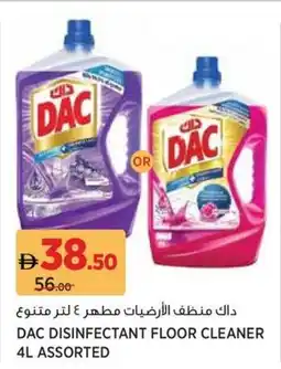 Aswaaq Dac Disinfectant Floor Cleaner Assorted offer