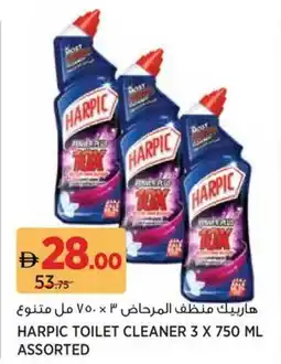 Aswaaq Harpic Toilet Cleaner Assorted offer