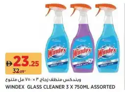 Aswaaq Windex Glass Cleaner Assorted offer