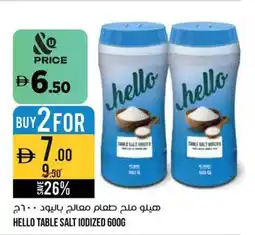 Aswaaq Hello table salt iodized offer